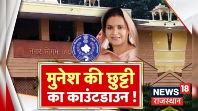 Rajasthan News : ले ली जाएगी Munesh Gurja से Mayor पद की कुर्सी | Jaipur Heritage Nagar Nigam