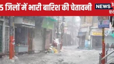 Rajasthan Weather Update: राजस्थान में आज हो सकती है बेहिसाब बारिश, मौसम विभाग का अलर्ट, सावधान रहें आप