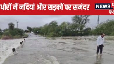 Rajasthan Weather Update: राजस्थान में बारिश का जबर्दस्त कहर, आज फिर 15 जिलों में मचाएगी हाहाकार! अलर्ट जारी