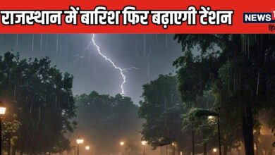 Rajasthan Weather: राजस्थान पर ये हफ्ता रहेगा भारी, आसमान से बरसेगा इतना पानी, भरतपुर-जयपुर समेत ये जिले हो जाएंगे लबालब