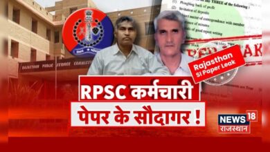 SI Paper Leak Case: SOG की जांच, RPSC कर्मचारियों पर आंच Rajasthan News | Top News