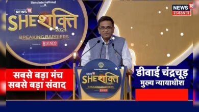 News18 SheShakti 2024 : News18 की मुहीम SheShakti में CJI Chandrachud क्या बोले?