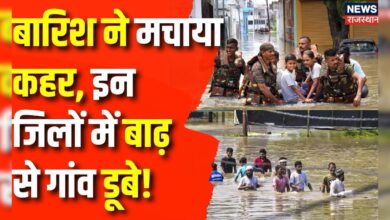 UP Flood News : UP में बारिश और बाढ़ से कोहराम! | Weather | Mansoon | Breaking News