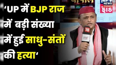 UP News : अखिलेश यादव का धमाकेदार Interview | CM Yogi | Political News| #News18IndiaChaupal