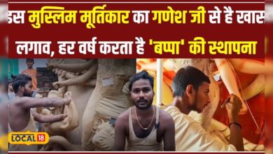 UP का Muslim Sculptor बना भाईचारे की मिसाल! हर वर्ष करता है 'Bappa' की स्थापना! | Bahraich #local18