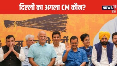 केजरीवाल के ऐलान से राजनीतिक पंडित भी बेदम, CM पद की रेस में ये 5 चेहरे आगे