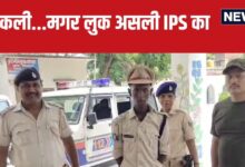 पुलिस ड्रेस, बेल्ट और बैच पर लिखा था IPS, कमर में खोसी पिस्टल, पैसे देकर पहनी थी वर्दी...अब जमुई पुलिस का एक्शन