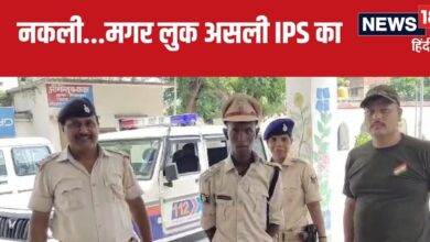 पुलिस ड्रेस, बेल्ट और बैच पर लिखा था IPS, कमर में खोसी पिस्टल, पैसे देकर पहनी थी वर्दी...अब जमुई पुलिस का एक्शन