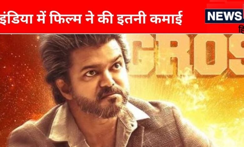 बॉक्स ऑफिस पर थमने लगी GOAT की रफ्तार, डबल से सिंगल डिजिट में सिमटी कमाई, जानें फिल्म का टोटल कलेक्शन