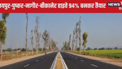 राजस्थान में 148 KM लंबा हाइवे बनकर तैयार! जयपुर से इन 3 जिलों का सफर होगा आसान, जानें सबकुछ - jaipur to bikaner 148 KM state high built in 144 Crores rupees almost ready will connect 3 districts know inauguration date full details