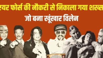 ठरकी बुड्ढा... 300 रेप सीन करने वाला वो एक्टर, जिसे बेटी के साथ देखते ही लोग देने लगते भद्दी गालियां