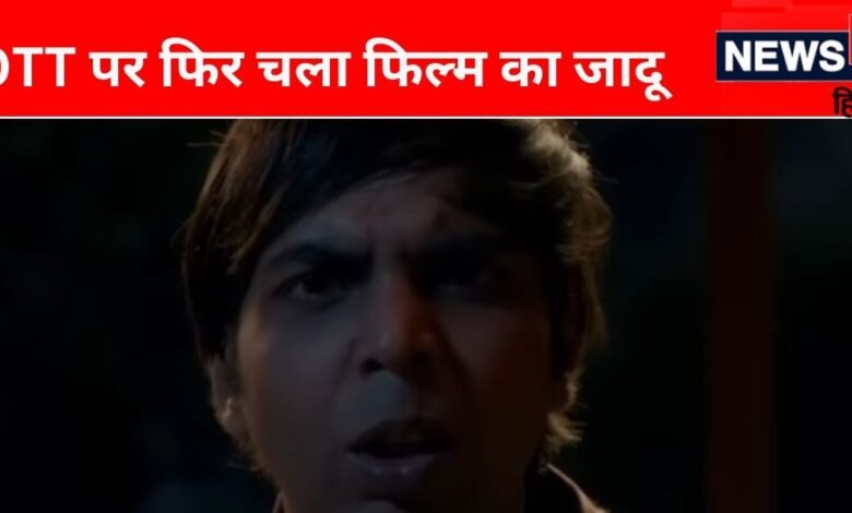 25 करोड़ बजट और कमाई 180 करोड़, 6 साल बाद भी टाइट है इस BLOCKBUSTER का भौकाल