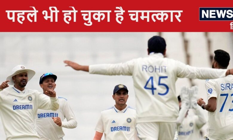 85 रन बनाकर भी टेस्ट जीती है टीम, किसके नाम वर्ल्ड रिकॉर्ड