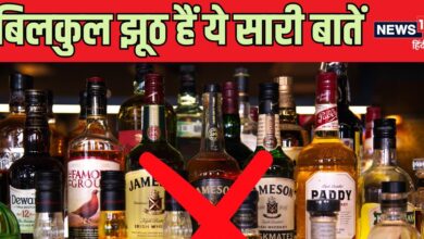 Alcohol Myths: क्‍या शराब पीने से दूर भागती है ठंड! कहीं आप तो सर्दी-खांसी में नहीं लेते ब्रांडी, जानें क्‍या है सच