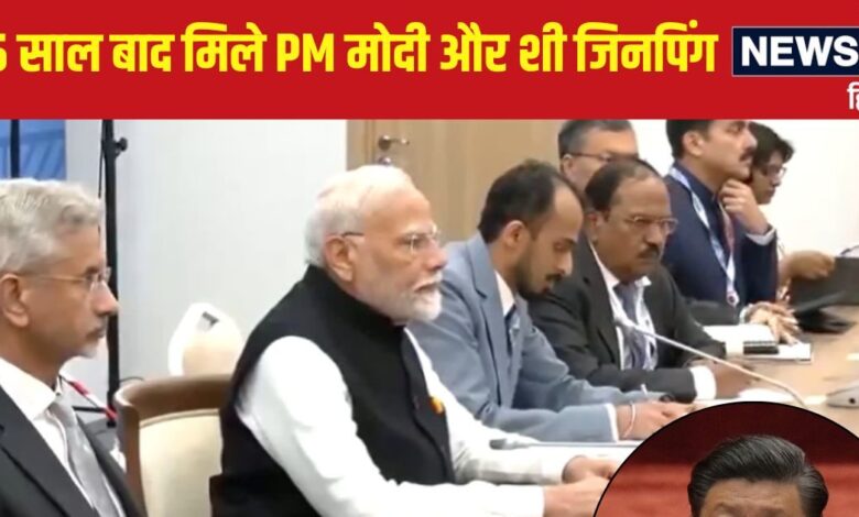 BRICS: एक तरफ जयशंकर, दूसरी ओर अजीत डोभाल... PM मोदी ने शी जिनपिंग को समझाया पड़ोसी का मतलब
