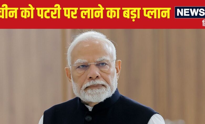 BRICS: कौन है इंडियन 007? जिसपर PM मोदी को पूरा भरोसा, सौंप दी LAC टेंशन खत्म करने की जिम्मेदारी