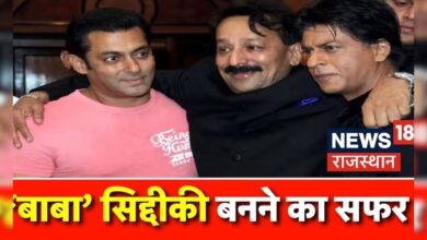 Baba Siddique Shootout : कैसा था तिलिस्म, जियाउद्दीन सिद्दीकी की 'बाबा' बनने की कहानी