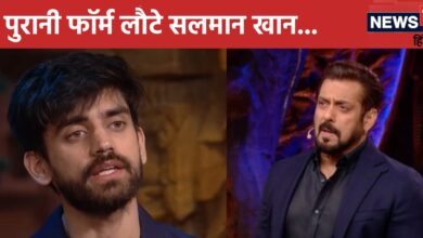 Bigg Boss 18: पुरानी फॉर्म में आए सलमान खान, 'वीकेंड का वार' में 2 कंटेस्टेंट्स की लगाई फटकार, खोया आपा