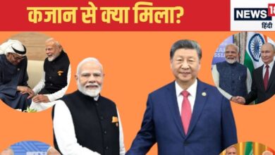 Brics Declaration: ब्रिक्‍स समिट की वो 7 बातें, ज‍िस पर सहमत हुए पीएम मोदी- पुत‍िन और ज‍िनपिंग समेत सभी नेता