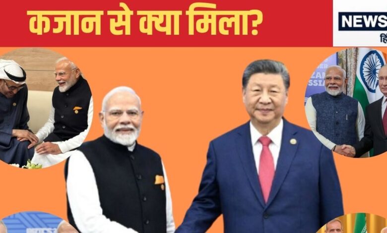 Brics Declaration: ब्रिक्‍स समिट की वो 7 बातें, ज‍िस पर सहमत हुए पीएम मोदी- पुत‍िन और ज‍िनपिंग समेत सभी नेता