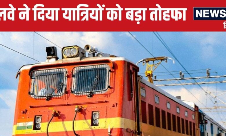 Festival Special Trains: खुश हो जाइए, रेलवे चलाएगा राजस्थान से जुड़ी लंबी दूरी की 5 और ट्रेनें, शेड्यूल जारी