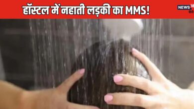 Girls Hostel Video: गर्ल्स हॉस्टल आए थे लड़के, अचानक दिख गई नहाती लड़की, मोबाइल निकाल बनाने लगे वीडियो