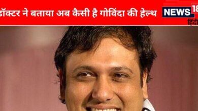 Govinda Health Update: गोविंदा को लगे हैं कितने टांके, कब तक होंगे हॉस्पिटल से डिस्चार्ज? सामने आई पूरी डिटेल