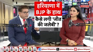 Haryana Election Result : BJP के हाथ कैसे लगी 'जीत की जलेबी' ? | Congress | PM Modi | Rahul Gandhi