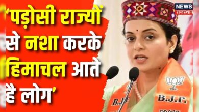 Himachal News : Kangana Ranaut का आया फिर से बड़ा बयान | Kangana Ranaut | Mandi News