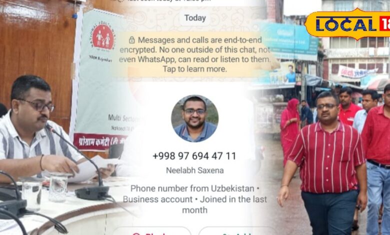 IAS नीलाभ सक्सेना के नाम पर हुई साइबर ठगी, कलेक्टर की फोटो लगाकर मांगे पैसे