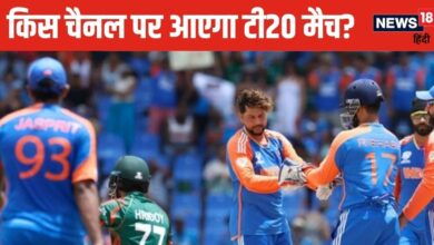 IND vs BAN: 6 से शुरू होगी टी20 सीरीज, कब और कहां देख पाएंगे भारत-बांग्लादेश मैच की लाइव स्ट्रीमिंग? जानें डिटेल्स