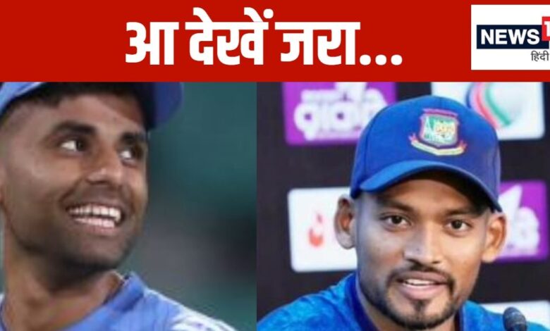 IND vs BAN T20 Head To Head: भारत ने बांग्लादेश को टी20 में कितनी बार दी है मात, 14 बार हो चुका है आमना सामना, आखिरी बार किसे मिली थी जीत