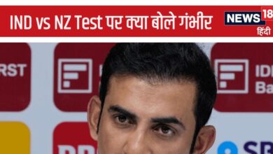 IND vs NZ 1st Test: स्पिनरों के भरोसे नहीं भारत, कोच गंभीर ने कर दिया खुलासा- न्यूजीलैंड को कैसे फंसाएंगे...