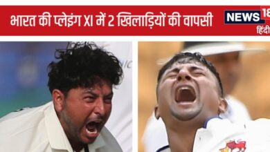 IND vs NZ Playing XI: भारतीय प्लेइंग इलेवन में 2 खिलाड़ियों की वापसी, शुभमन अनफिट, आकाश दीप को रेस्ट