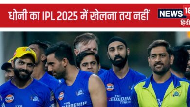 IPL 2025: धोनी के फेर में फंसी चेन्नई सुपरकिंग्स की रिटेन लिस्ट, नजदीक आ रही फाइनल डेट लेकिन...