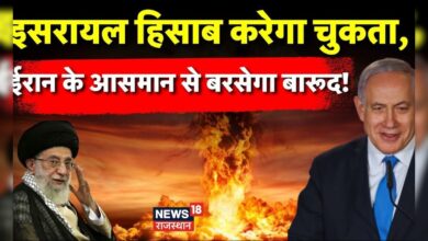 Iran VS Israel War New : ईरान पर बरसेगी आसमानी आफत, कसेगा शिकंजा | Joe Biden | Netanyahu