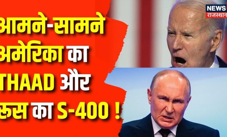 Israel Iran Conflict : आमने-सामने होगा अमेरिका और रूस | N18G | Netanyahu | America