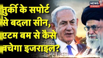 Israel Iran War News : Iran के इस हमले से कैसे बचेगा Israel ? N18G | Benjamin Netanyahu