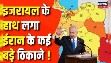 Israel Iran War News: Netyanahu के हाथ लगा ईरान के ठिकाने | N18G | Israel Iran Conflict