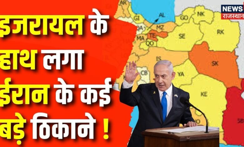 Israel Iran War News: Netyanahu के हाथ लगा ईरान के ठिकाने | N18G | Israel Iran Conflict