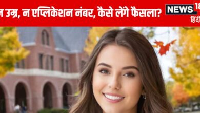 JEE Mains 2025: बड़ा अपडेट! एनटीए ने बदल दिए जेईई मेन परीक्षा के नियम, अब समान अंक आने पर क्या होगा?