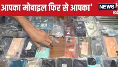 Jaipur News: जयपुर पुलिस ने ढूंढ निकाले 1 करोड़ की कीमत के 533 मोबाइल, टेबलें भर गई, लग गया ढेर