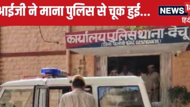 Jodhpur News : देचू थाने में युवक की मौत पर भजनलाल सरकार का बड़ा एक्शन, SHO समेत 24 पुलिसकर्मी लाइन हाजिर