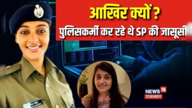 Rajasthan News : महिला IPS की जासूसी का आरोप, 7 पुलिसकर्मी सस्पेंड, जांच में खुलेंगे कई राज