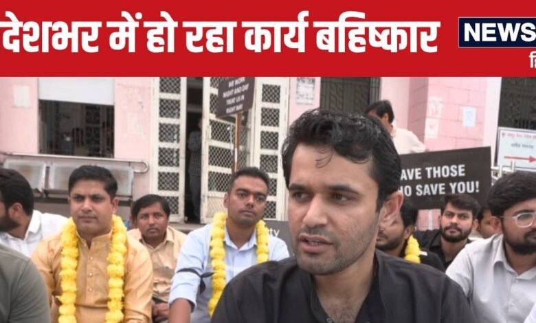Rajasthan Resident Doctors Strike: मौसमी बीमारियां बरपा रही कहर, रेजिडेंट डॉक्टर हड़ताल पर, फंसकर रह गए मरीज
