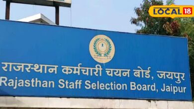 Rajasthan Staff Selection Board: अंतिम मौका! अभ्यर्थियों को 10 दिन में सुधारनी होगी एप्लीकेशन की गलतियां