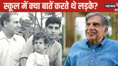 Ratan Tata News: रतन टाटा को क्‍या बनाना चाहते थे उनके पिता? किन बातों को लेकर दोनों में थे मतभेद?