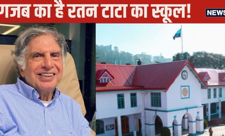 Ratan Tata School: रतन टाटा ने 8वीं बाद किस स्‍कूल से की पढ़ाई, कैंपस देख रह जाएंगे दंग, 165 साल है पुराना