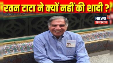 Ratan Tata : क्यों शादी नहीं की थी रतन टाटा ने, 4 बार आए थे शादी के मौके| Ratan Tata death