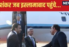 SCO Summit: रूस के 76, चीन के 15 राजनय‍िक पाक‍िस्‍तान पहुंचे, लेकिन जयशंकर के साथ क‍ितने गए? कहां ठहरे